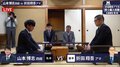 折田翔吾アマ、プロ入りへ王手なるか　注目の第3局が開始／将棋・棋士編入試験