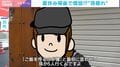 「もう限界」夏休み帰省で増加する“孫疲れ”のリアル「長いと疲れちゃう」「孫が可愛いと思えなくなった」の声も…昔と比べ祖父母世代の意識に大きな変化