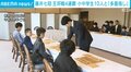藤井聡太七冠（22）、王将戦4連覇 小中学生10人と「多面指し」