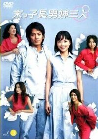 エハラマサヒロ『ブログタイトル』