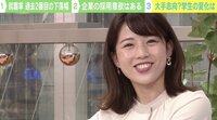 【映像】田中萌アナが大胆発言? 今後のキャリアにも言及(11分ごろ~)