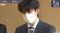 藤井聡太七段、2つ目のタイトル挑戦権獲得！