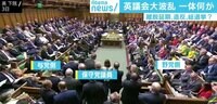 議場を横切って野党の席へ