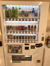 久保田直子(かりそめ天国)『マツコさん有吉さんの夢が!』