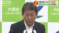 貿易交渉の手腕を評価か