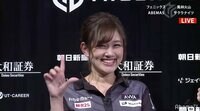 日向藍子の愛があふれる!Mリーグ初勝利