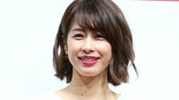 加藤綾子“豪華メンバー”美女同期アナとの3ショット公開