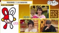 名塚佳織が映画「ONE PIECE」裏側を語る【声優と夜あそび】