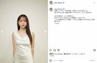 「まさか自分が」森香澄、“今年の顔”に選ばれたことを報告 鈴木愛理、川口葵らが祝福