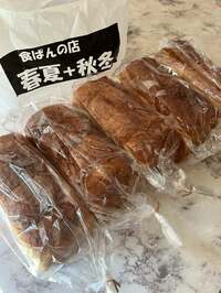 藤あや子『大量に届いた大好物』