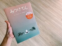 水嶋ヒロ『関西弁』