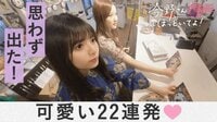 可愛い22連発！大興奮の雑貨屋見つけたよ