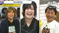 声優と夜あそび 2020 - 金曜日 - 鈴木このみゲスト！【関智一×森久保祥太郎】 #5