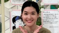 父・堺正章(78)と歩く結婚式が話題・堺小春(30) 父とトーク番組での初共演を報告「親子共演ステキです〜」