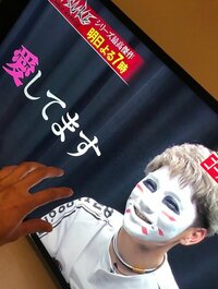 ゴールデンボンバー 樽美酒研二『愛してます』