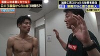 極楽とんぼKAKERUTV - #55:元政治家&人気アイドルが参戦!暴露かくれんぼ3時間SP | 動画視聴は【Abemaビデオ(AbemaTV)】