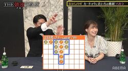 「何ですかおちんちんって？」ダレノガレ明美、専門用語に無邪気な質問も回答に苦笑い…!?