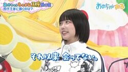 あのちゃんが大御所歌手に放った一言にジャンボたかお驚き「ブチかましましたね」