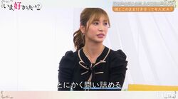 大島麻衣、彼氏が浮気をしたら？「とにかく問い詰める」その後は「3日後ぐらいに…」