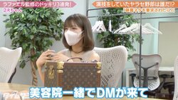 「美容院が一緒の芸人からDMが来て…」人気YouTuber・Rちゃんのリアルな嘘に加藤浩次ら翻弄される