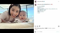 西野未姫、長女の“新たな成長”報告し鈴木奈々・柏木由紀らが反応 「もう天使すぎる」などファンからの反響も