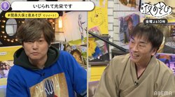 "相方"へ「1年間ありがとう」関智一が圧巻の落語＆森久保祥太郎が歌を披露