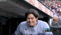 こんな大谷翔平は見たことない…！？ 過去最高レベルに感情が大爆発…？ ベンチで見せた“表情”にファン騒然 「えっ？w」「さすがに反則でしょ」