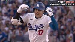 大谷翔平、PS開幕戦で弾丸同点3ラン！ 2安打3打点＆逆転呼び込む躍動でドジャースがパドレスとの接戦制す