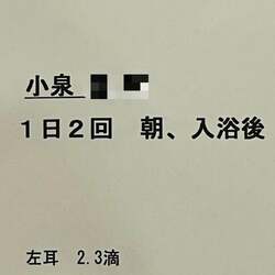 だいたひかる、息子の様子が気になり病院を受診して医師から言われたこと「危ないから」 