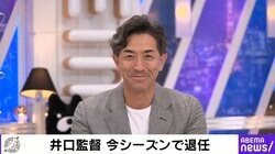 「失敗を許せる環境づくり、選手のメンタルケアも」 G.G.佐藤氏、12球団に“コーチオファー”を懇願
