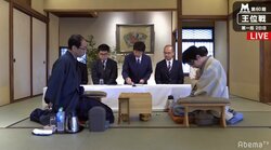 木村一基九段の封じ手から再開　豊島将之王位は初防衛目指す／将棋・王位戦七番勝負