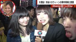 「二度と行きたくない」テレビ朝日・三谷紬アナ新人AD連れ渋谷ハロウィーンで乱闘を目の当たりに