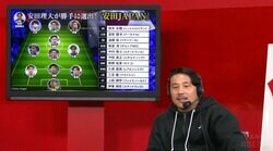 安田理大の“勝手に日本代表イレブン”が超攻撃的すぎる！遠藤航がリベロ、久保建英と中村敬斗がインサイドハーフ「こんなフォーメーションでこんなメンバーを選ぶのは俺だけ」