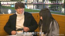 新ルールで恋が前進？さゆりのサプライズ訪問にいっせー「彼女が地元に来た感じ」『恋ステ』#5