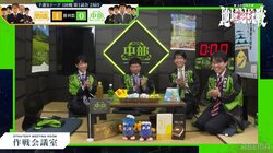 「かっこいいね～！」解説棋士も見惚れる青嶋未来六段の“勝ったポーズ” 藤井聡太竜王・名人も思わずパチパチ拍手／将棋・ABEMA地域対抗戦