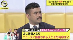デニス植野にビジネスハーフ疑惑浮上？岡野陽一「行雄ちゃんみたいなブラジル人はいない」