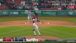 大谷翔平もお手上げ！？ レッドソックス右腕が“あわや”ノーノーの快投 「これは打てない」ファンからは悲鳴もスタッシが値千金の2ラン