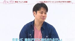 失恋した子に未練タラタラな男子…ノンスタ井上「過去の恋愛は美化される」と持論