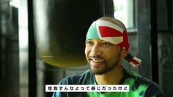 山本“KID”徳郁、愛弟子・矢地祐介を語る「ぽっと出じゃない」「やっぱ総合の選手はああじゃないと」