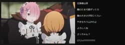 嫉妬で嫌味を言い放つラムが可愛い！「Re:ゼロから始める異世界生活 第2期」#6／ABEMA的反響まとめ