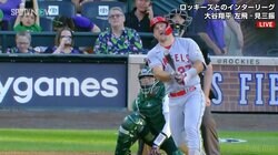 大谷翔平もびっくり！？トラウト137メートル弾から始まった“エンゼルス花火大会”中、左、右に3者連続弾