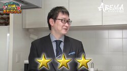 トップ棋士がコーヒー＆スイーツで“おもてなし” 山崎隆之八段「これは星3つ」中村太地八段も「お店開きますか！」／将棋・ABEMAトーナメント