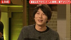 古市憲寿氏が結婚観を開陳「家帰った時に誰かいるって気持ち悪くないですか？」