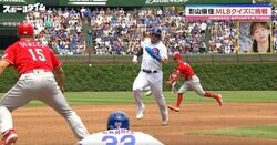 鈴木誠也“お辞儀ポーズ”発案、素手でファウルをキャッチ、選手誘導中に“消える”… キャラ立ちすぎのコミュ力モンスター シカゴ・カブスの“名物三塁ベースコーチ”がアツすぎる