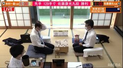 佐藤康光九段が木村一基地九段に勝利 3期ぶり本戦入りへ好発進／将棋・叡王戦予選