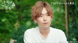 プライドエベレスト美女か束縛美女か…二人の“こじらせ女子”の間で揺れる男子の気持ちをアンタ柴田が代弁