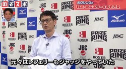 「1番大事なのは選手を守ること」センスも修練も必要な知られざるレフェリーの仕事