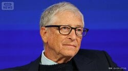 「AIでなくなる仕事」ビル・ゲイツが明言　いま始まる“人間の仕事”争奪戦