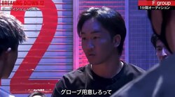 朝倉未来「早く用意しろ」ブチギレ！ 木村ケルベロスの後輩に詰め寄る“一触即発”の非常事態