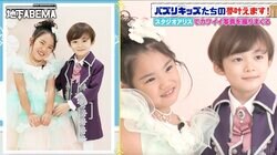 イケメンすぎると話題の7歳児に、同い年女子が大照れ「めちゃくちゃ可愛い」香取慎吾がツッコミ